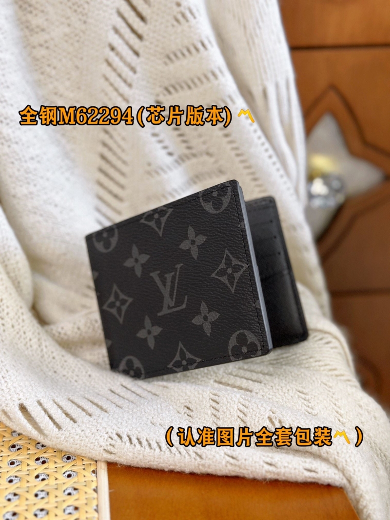 LV Wallets